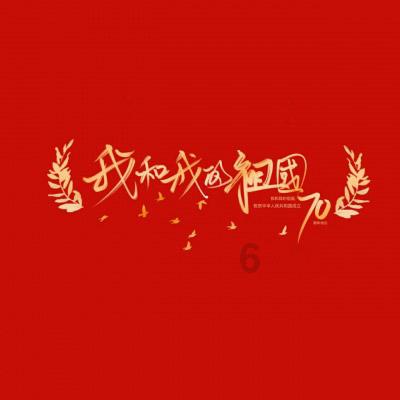 飞天公证处现场公证的一起重大先予执行案件被甘肃省高级人民法院评选为“十大典型执行案例”